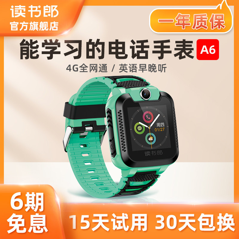 Read Lang Phone watches A6 Children's smart waterproof primary and middle school students 4G All online Learn English male girl