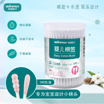 Robust double-headed baby cotton swab to remove ear and boogers cotton swabs for newborn babies disposable cleaning special childrens cotton swabs