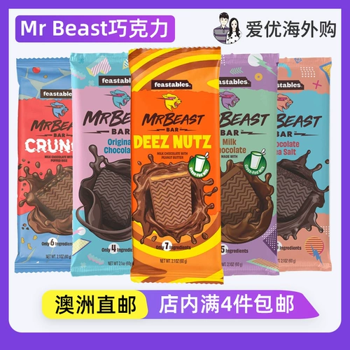 Мистер зверь г -н Beast Feastables Milk Chocolate Mini Chocolate Australia Direct Mana