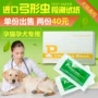 Chất lượng chuyên nghiệp TOXO pet dog dog cat toxoplasma test dải thẻ phụ nữ mang thai phát hiện thú cưng $ - Cat / Dog Medical Supplies xilanh tiêm