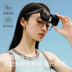 Parson Polarized Sunglasses Can Be Worn over Prescription Glasses, Unisex, Lightweight Driving Sun Protection Clip-On Sunglasses Pz12106
