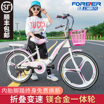 Permanent childrens bicycle 6-8-10-12-15 primary school students boys and girls pedal Princess folding bicycle