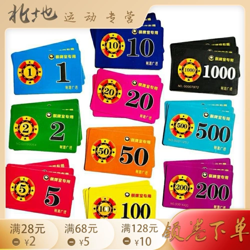 Mahjong Chip Coin Card Texas Poker Chip Set Chess и Card Room. Выделенная старшая чип -тарелка Mahjong