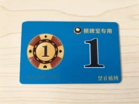 Садовая версия 1 Yuan Face Name 10 Фотографии