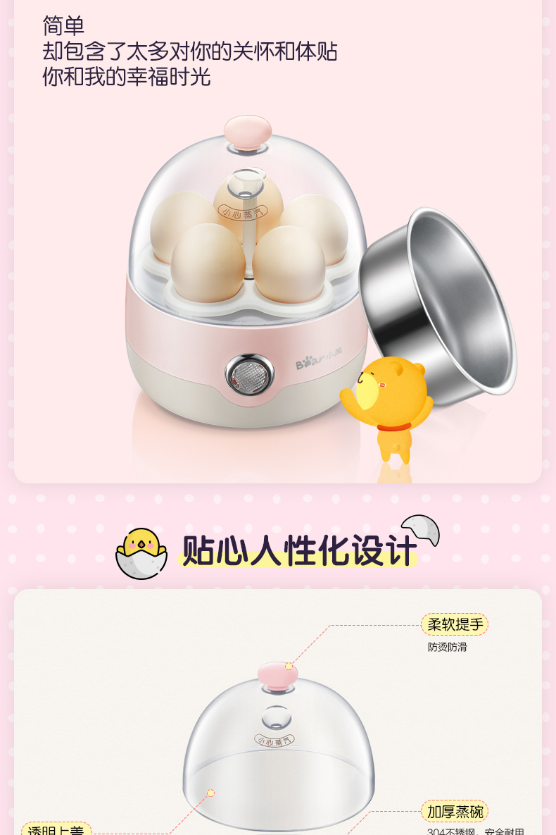 Trứng luộc chín tự động tắt trứng hấp hộ gia đình nhỏ đa chức năng trứng hấp trứng art món ăn sáng nồi lẩu nướng mini