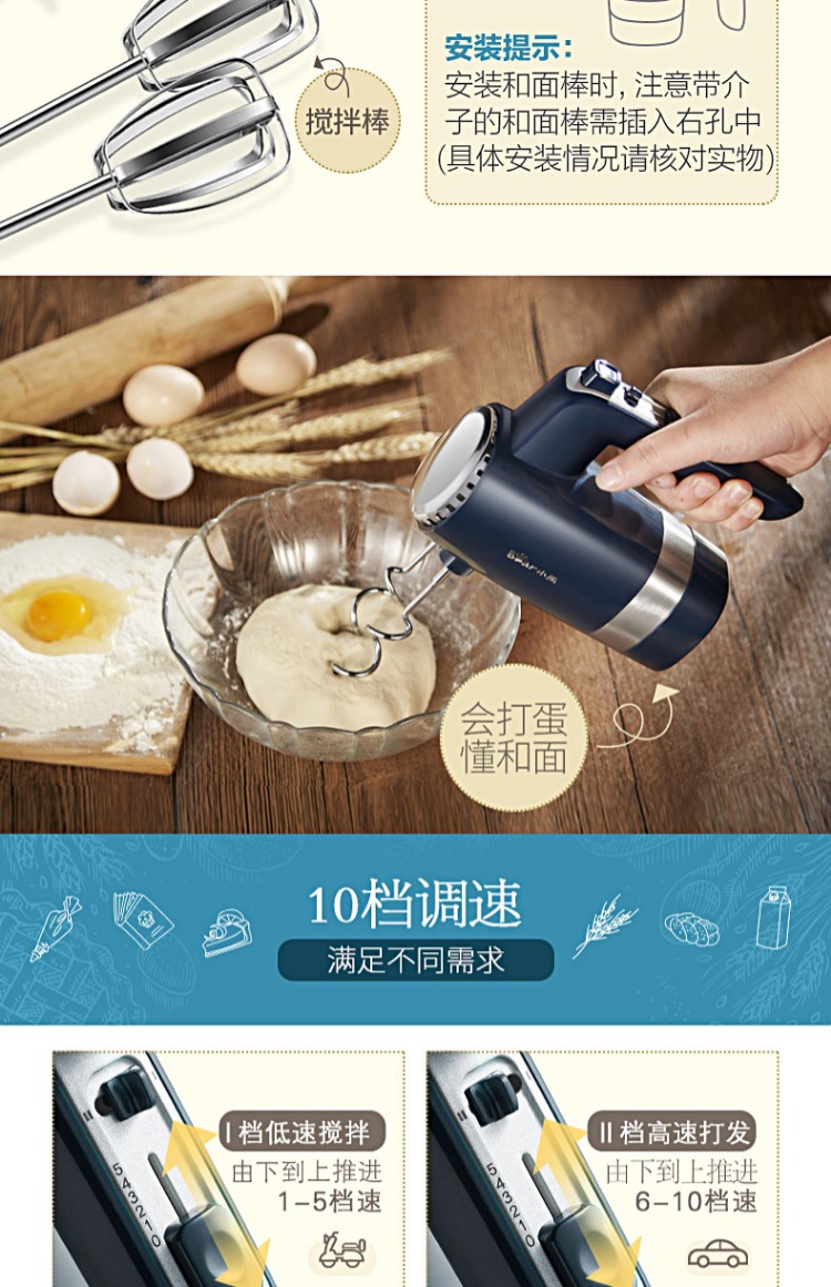 Máy đánh trứng gấu làm bánh kem máy trộn điện nhà nhỏ mini máy đánh trứng tự động - Máy trộn điện 	máy đánh trứng hiệu philips