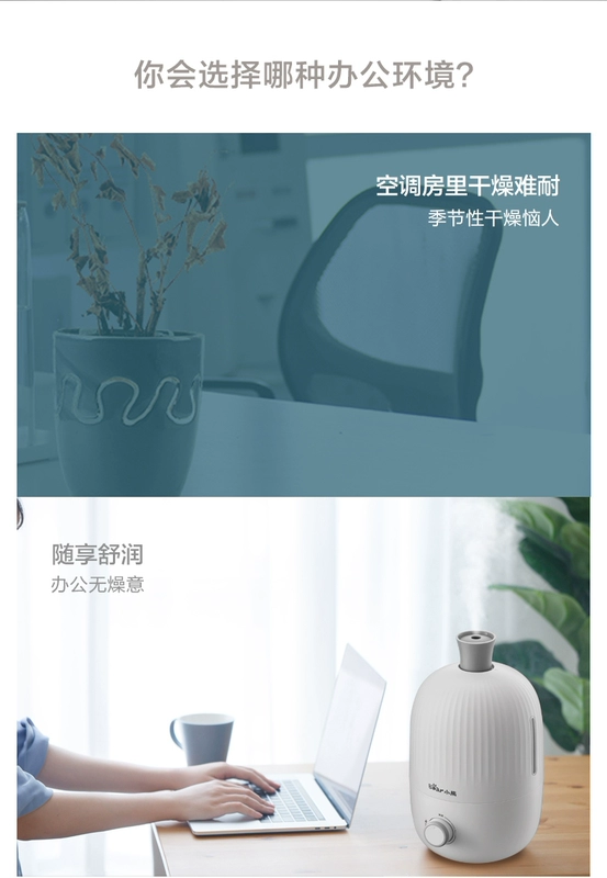Gấu máy làm ẩm nhà câm phòng ngủ văn phòng máy tính để bàn điều hòa không khí mini nhỏ phun hương liệu máy