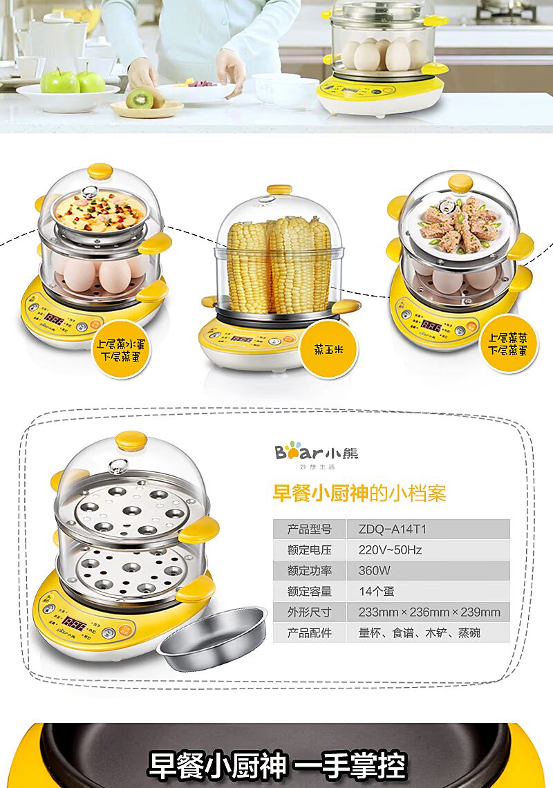 Trứng hấp trứng tự động ngừng hoạt động trứng máy 羹 lớp thép không gỉ mini hộ gia đình hai lớp có thể được lên lịch thời gian - Nồi trứng nồi lẩu điện mini có xửng hấp