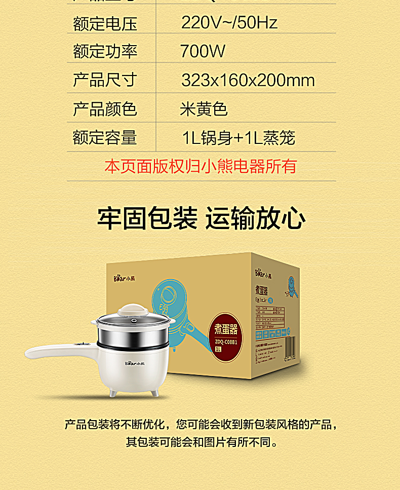 nồi nấu lẩu mini Bear / Cubs ZDQ-C08B1 Máy nấu trứng gia dụng Mini Omelette Máy hấp trứng không dính Dụng cụ nấu trứng Omelette - Nồi trứng nồi lẩu mini có nấu cơm được không