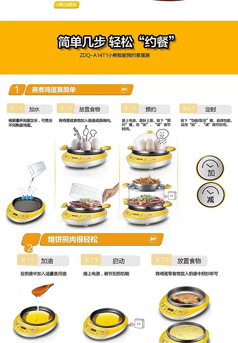 nồi lẩu mini kèm giá hấp Trứng hấp trứng tự động ngừng hoạt động trứng máy 羹 lớp thép không gỉ mini hộ gia đình hai lớp có thể được lên lịch thời gian - Nồi trứng ca nấu mì siêu tốc mini