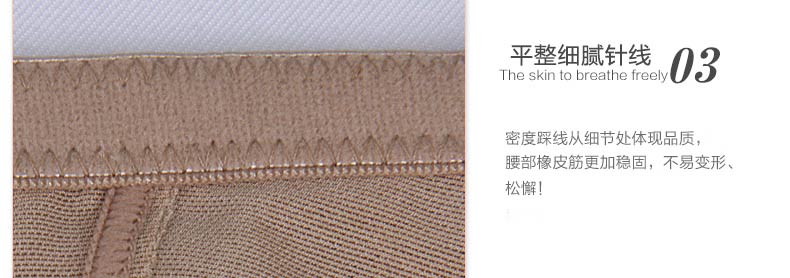 body amincissant - Ref 685922 Image 21