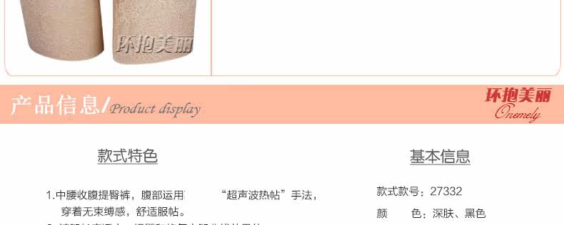 body amincissant en nylon - Ref 673346 Image 7