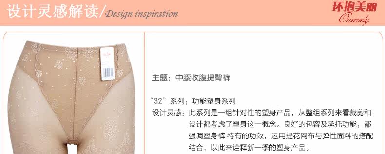 body amincissant en nylon - Ref 673346 Image 6