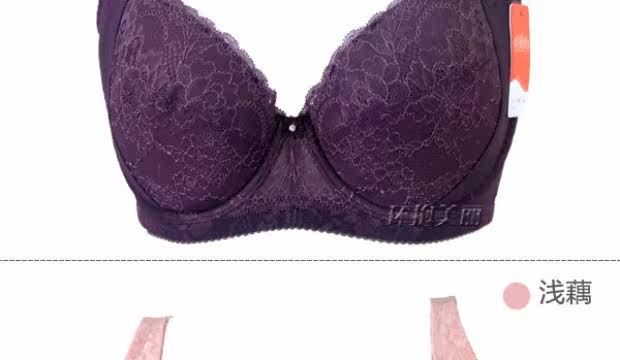 古今文胸专柜正品夏薄款09208聚拢塑身调整型