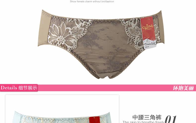 Slip jeunesse 1F811 en nylon - Ref 645968 Image 13