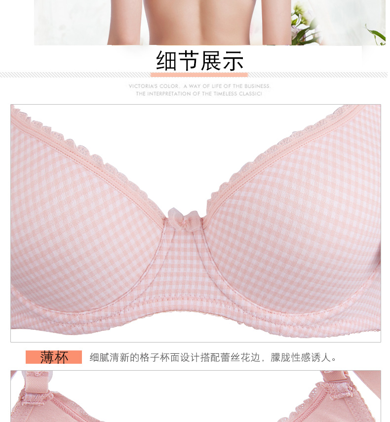 Cổ áo hiện đại và hiện đại quầy mùa xuân mỏng áo ngực cotton 0122 tập hợp ngực nhỏ điều chỉnh đồ lót quần lót su