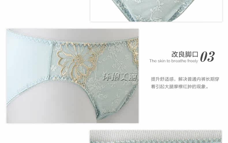 Slip jeunesse 1F811 en nylon - Ref 645968 Image 15