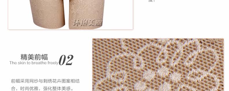 body amincissant en nylon - Ref 673346 Image 20