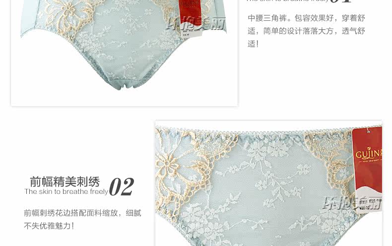 Slip jeunesse 1F811 en nylon - Ref 645968 Image 14