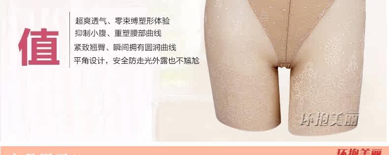 body amincissant en nylon - Ref 673346 Image 9