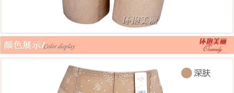 body amincissant en nylon - Ref 673346 Image 15