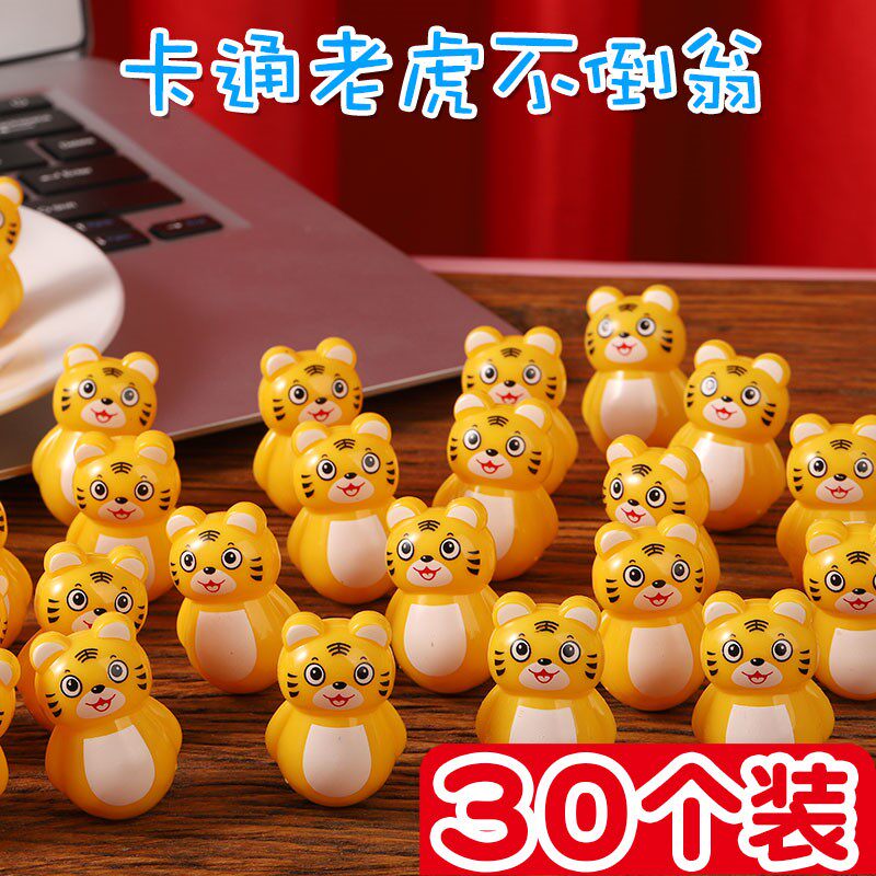New Year Tiger tumbler Mini Casual Nostalgia Toys Children Puzzle Giveaway Kindergarten Prizes Small Gifts