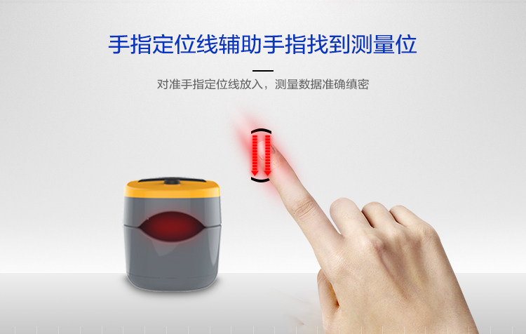 超思 指夹式血氧仪 血氧脉搏同测 8秒出结果 图6