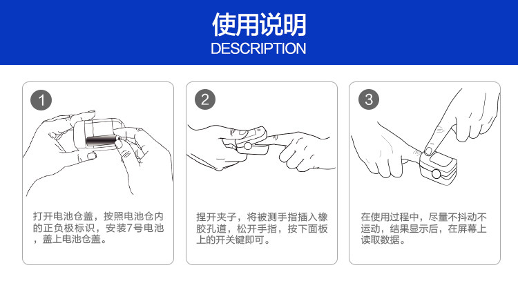 超思 指夹式血氧仪 血氧脉搏同测 8秒出结果 图10
