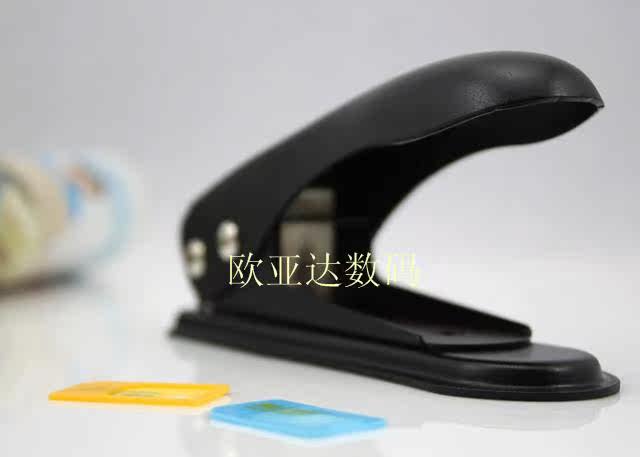 Pince pour cartes SIM - Ref 309015 Image 7