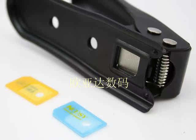 Pince pour cartes SIM - Ref 309015 Image 5