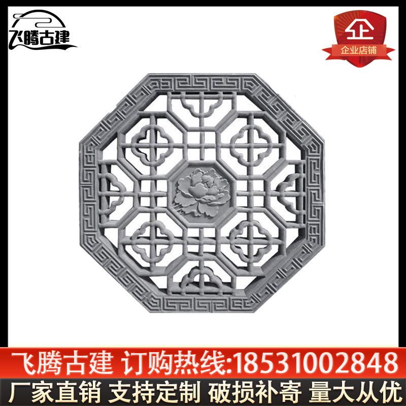 Hollowed-out brick sculptures ancient built brick carved antique Chinese anise hollowed-out window flower hollowed out anise window Chinese flower window-Taobao