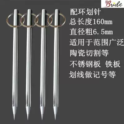 Hard tungsten steel alloy needle drawing needle tile cutting brush money fitter painting wire steel needle jade engraving pen acrylic