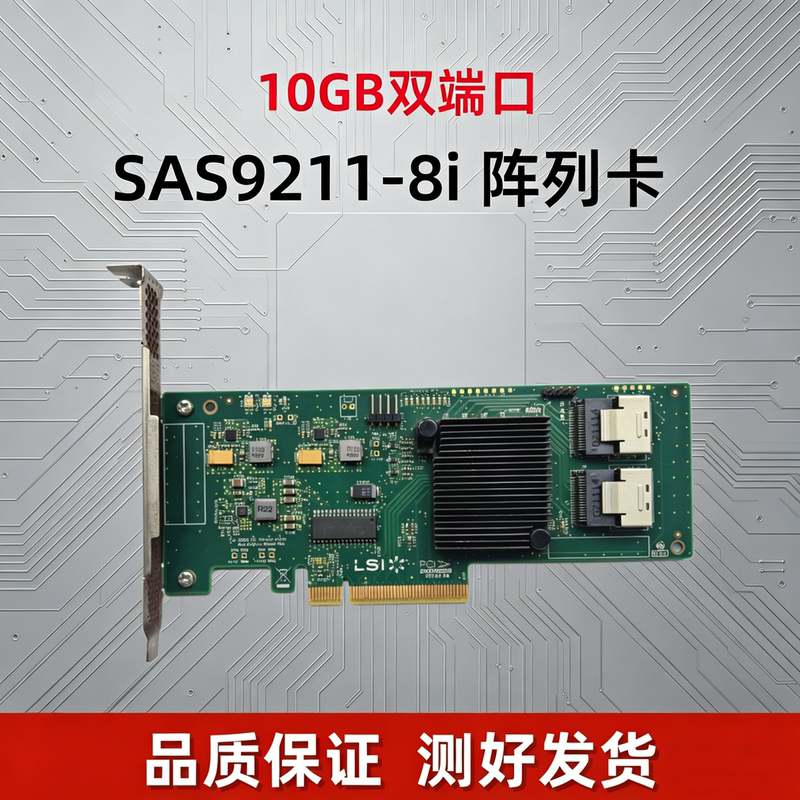Lsi Sas9211-8I Expansion Card Pcie Pass-Through Card 9210-8I Array Card Sata Server Nas Lsi Sas9211-8I Expansion Card Pcie Pass-Through Card 9210-8I Array Card Sata Server Nas