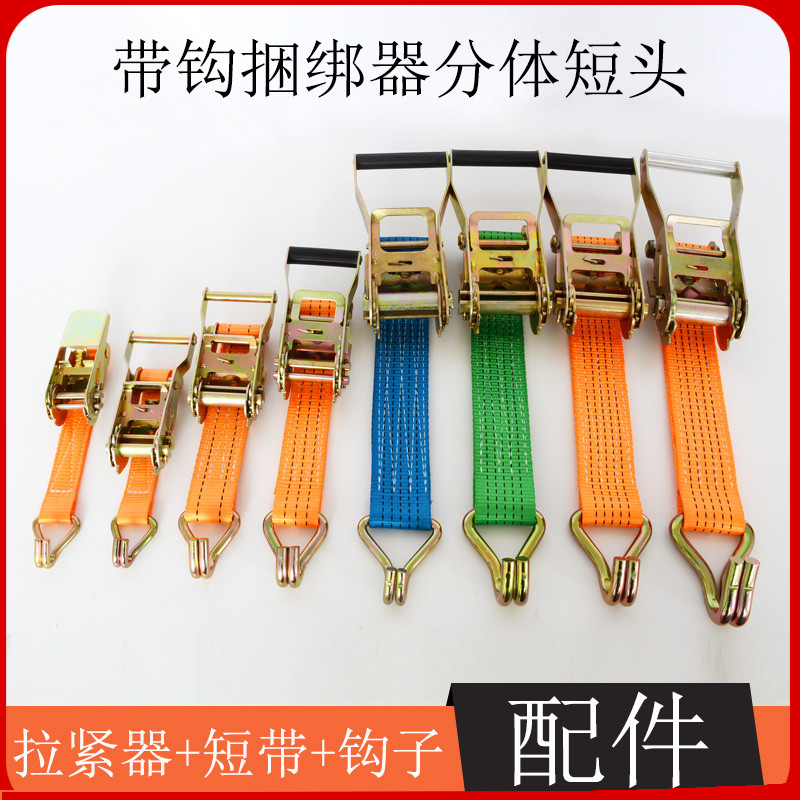 Bundle with short head tensioner Short head hook factory direct truck tensioner Bundle hook bolt tensioner hook