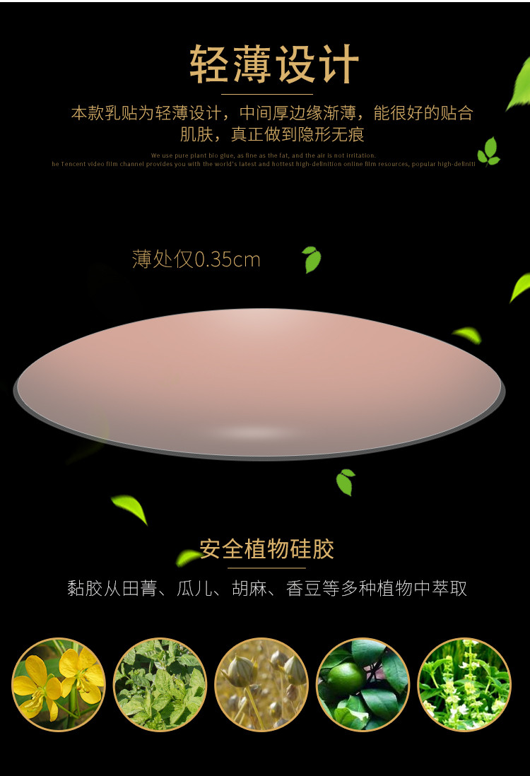 Miếng dán núm vú nữ chống va chạm siêu mỏng silicone vô hình áo ngực silicon trong suốt