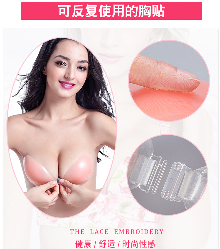 Silicone vô hình áo ngực dán áo tắm áo cưới không thấm nước thu thập ngực nhỏ dày núm vú trượt không vai dây đeo trên đồ lót