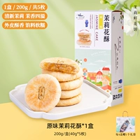 [Доступная простая установка] Qing Singing Original 200g*1 коробка