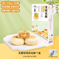 [Доступная простая установка] Symphony Cheese 220G*1 коробка