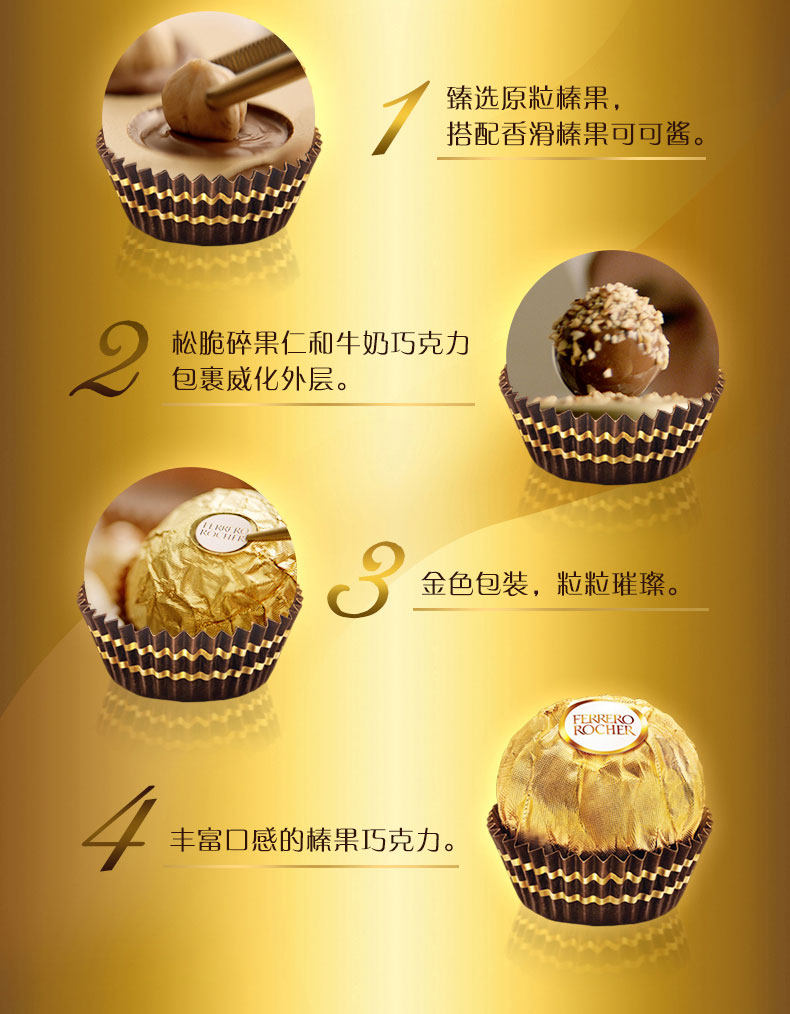 ALDI奥乐齐 费列罗 榛果威化巧克力 钻石装 24粒/300g 图3