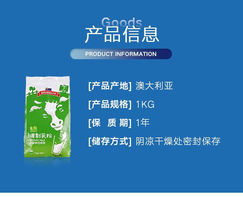 ALDI奥乐齐进口全脂奶粉1kg