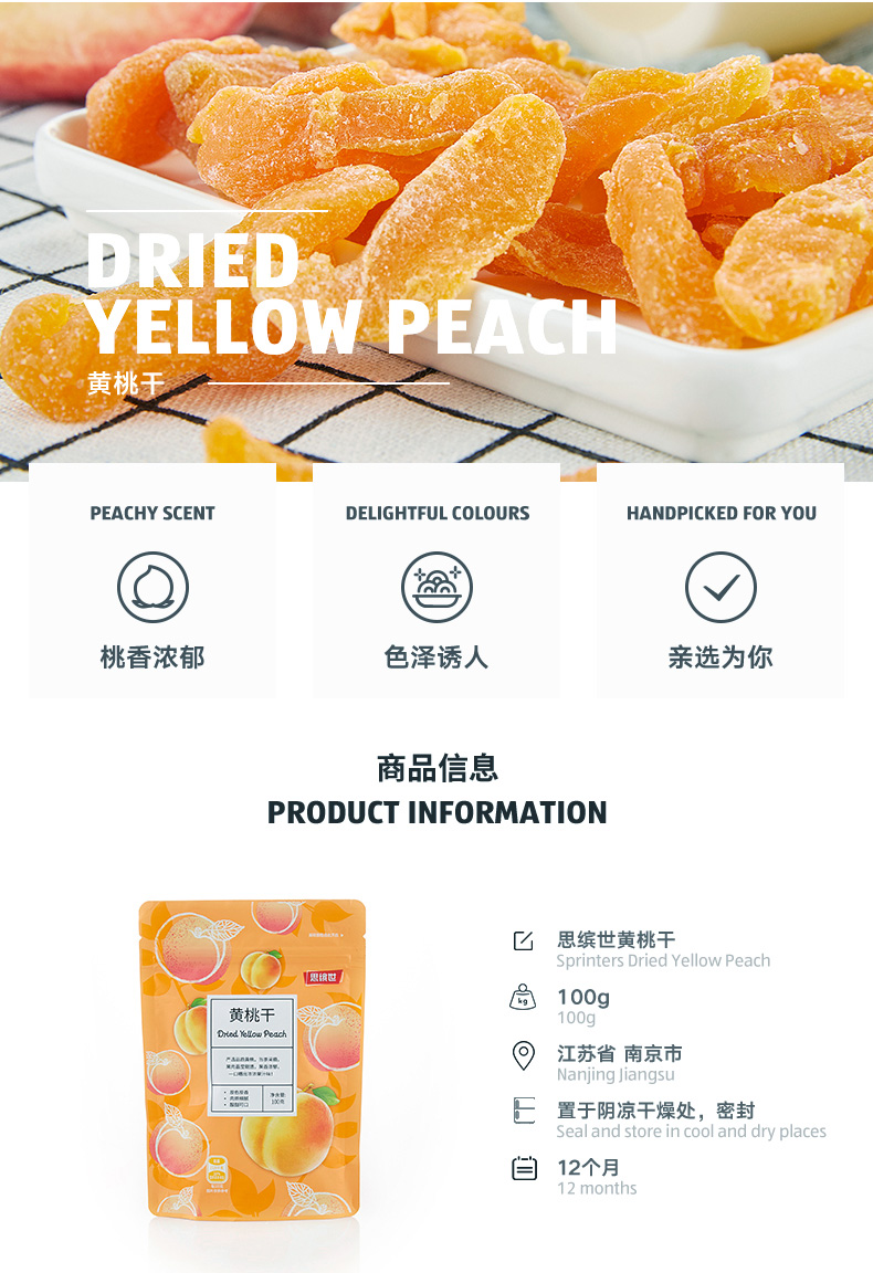 奥乐齐 思缤世 水果脆果干 100g*2袋 图3