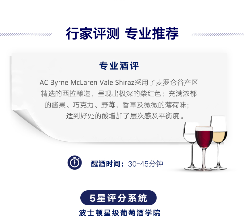 新低！澳洲原瓶进口，750ml ALDI奥乐齐 西拉子葡萄酒红酒 49元包邮（之前推荐54元） 买手党-买手聚集的地方