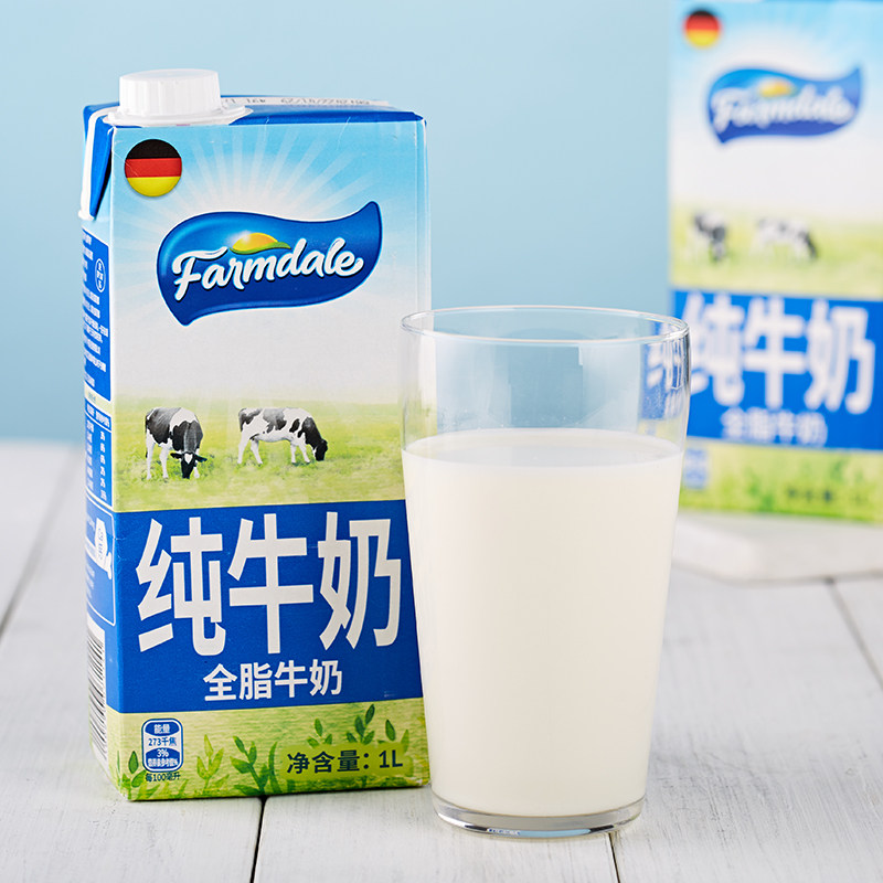 ALDI Alozi Farmdale Whole milk 1L*6 pack Germany imported adult student
