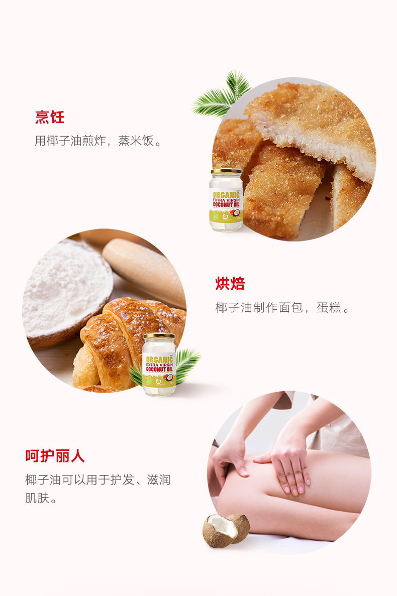 ALDI斯里兰卡进口椰子油324ml*2