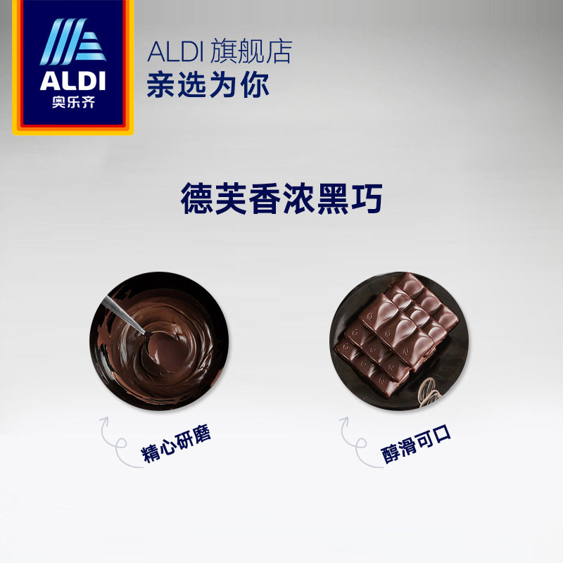 DOVE 德芙 巧克力 252g*2碗 天猫优惠券折后￥49.9包邮（￥69.9-20）丝滑巧克力、黑巧克力可选