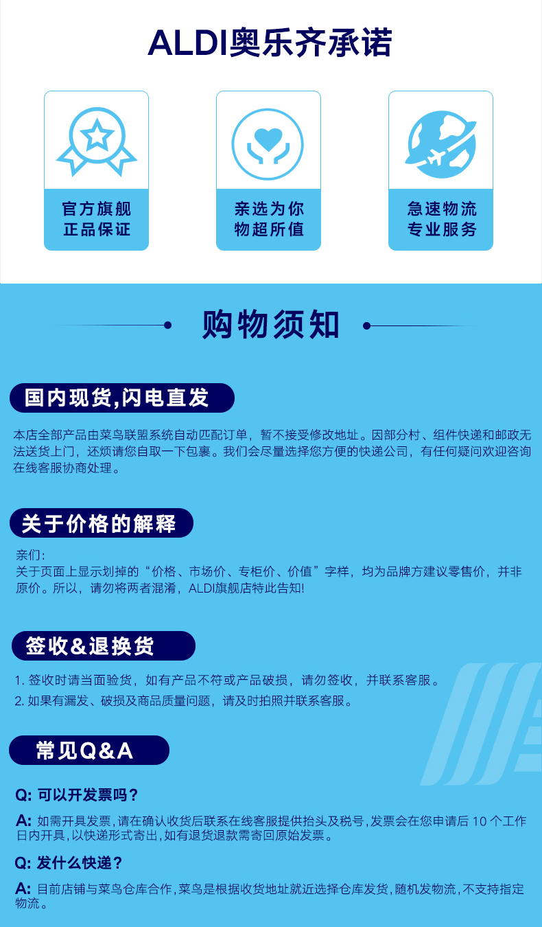 ALDI奥乐齐槭树糖浆烘焙枫糖浆