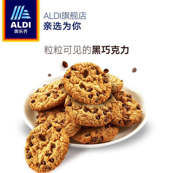 澳洲进口 Belmont 巧克力碎曲奇饼干 200g*2件 双重优惠折后¥19.9包邮 澳洲进口 Belmont 巧克力碎曲奇饼干 200g*2件 双重优惠折后¥19.9包邮
