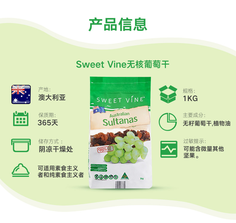 澳洲进口 奥乐齐ALDI 无核葡萄干 2斤装 图4