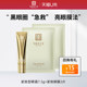 Ma Yinglong firming eye cream 7.5g + firming eye mask 2 pieces to reduce eye wrinkles and dark circles and hydrate