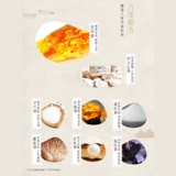 Осветляющая увлажняющая эссенция, массажер, против морщин, против темных кругов под глазами